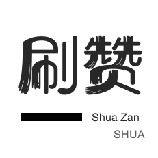 抖音业务平台24小时下单业务免费吗安全吗